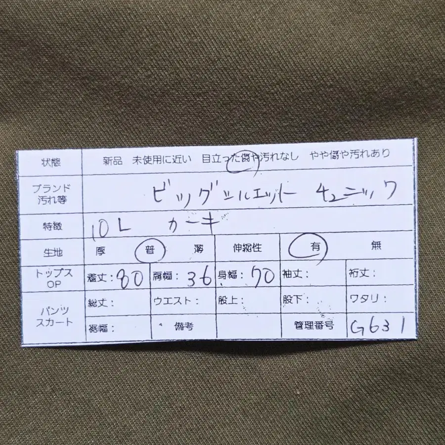 12번째 상품 이미지