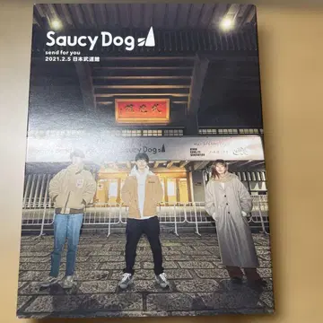 Saucy Dog send for you 2021.2.5 일본 무도관
