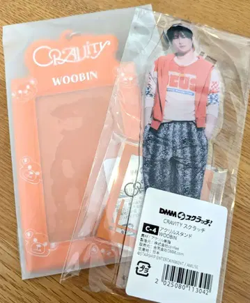 CRAVITY WOOBIN 우빈 아크릴 스탠드 사진 슬리브 세트