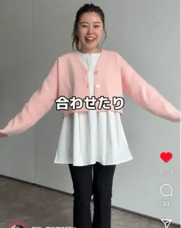 proseverse 스폰디쉬 숏 가디건 핑크