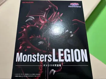 오시리스의 천공룡 피규어 유희왕 듀얼몬스터즈