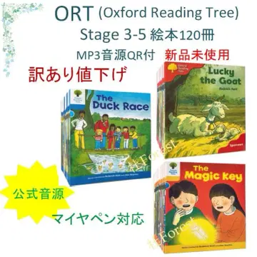ORT Stage 3-5 그림책 120권 음원 포함 마이야펜 대응