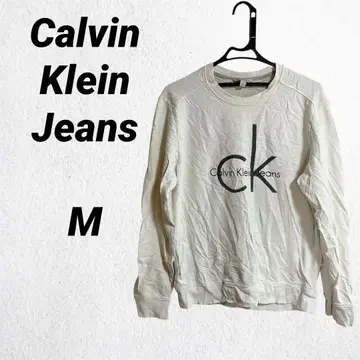 캘빈 클라인 진스 화이트 트레이닝복 [ M ] 남성용