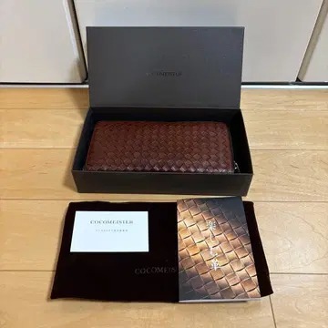 코코미스터 폰테매트네 닥투스 아라운티움