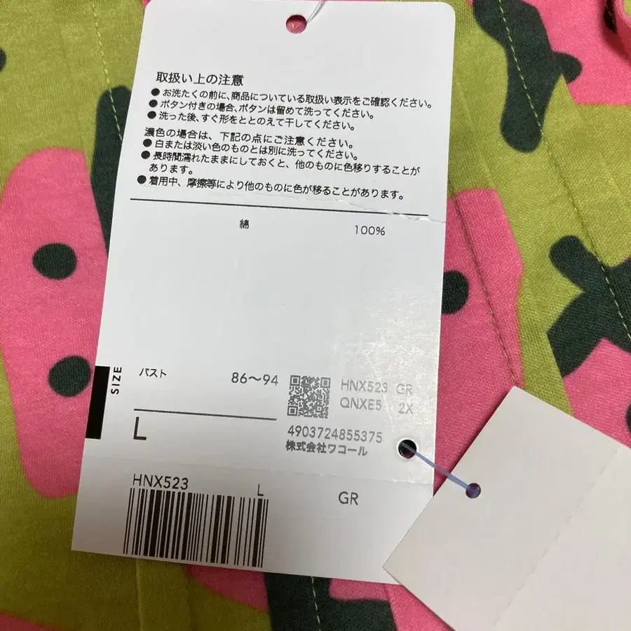 7번째 상품 이미지