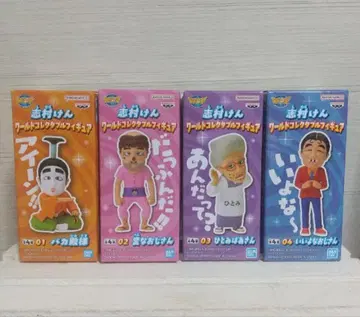 시무라 켄 월드 컬렉터블 피규어 전 4종 세트