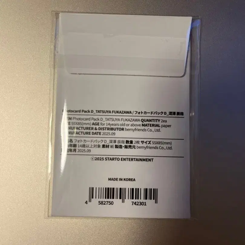 2번째 상품 이미지