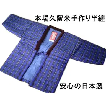 수제 한텐 반텐 반천 체포카포카 따뜻한 일본제 새상품 ws088