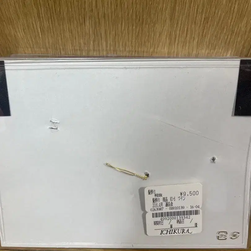 2번째 상품 이미지