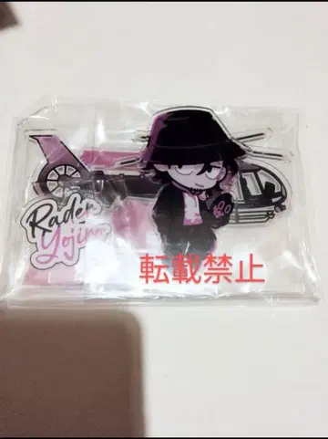 랏다의 가게 레더 요지로 아크릴 스탠드 WINTER b