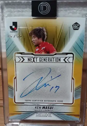 TOPPS J리그 디럭스 넥스트 제너레이션 오토그래프 바이이 켄