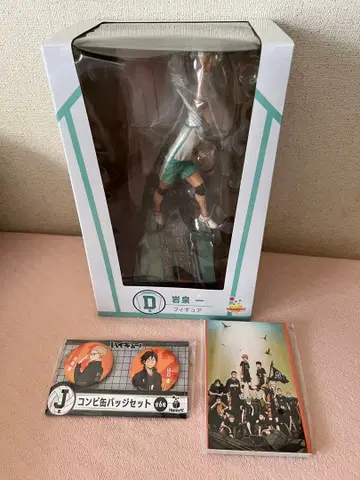 하이큐 D상 이와이즈미 하지메 피규어 J상 G상