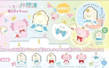 최저가 동글동글 친구들 최애 캐릭터 vol.1 전 6종 세트