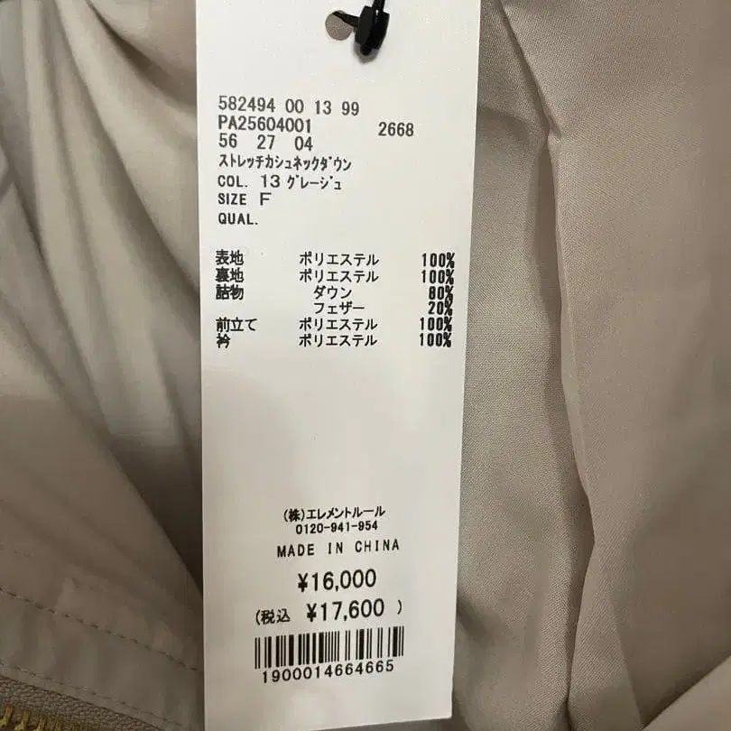 5번째 상품 이미지