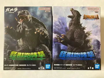 괴수 포효격 가메라 (1995) 고질라 (2004)