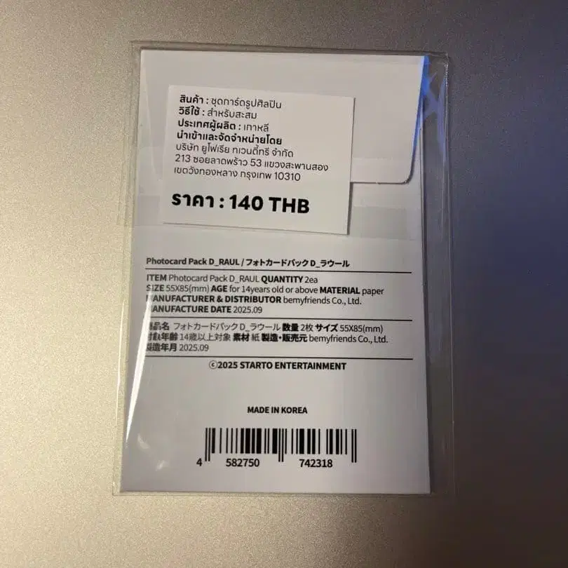 2번째 상품 이미지