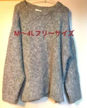 그레이 복슬복슬 니트 스웨터 긴팔 M~4L 사이즈 여성용