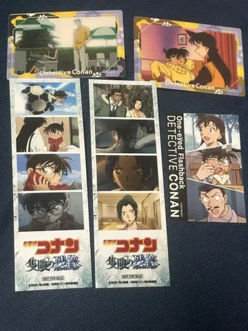 명탐정 코난  애니메이트 특전