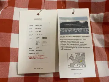 새상품 STAMMBAUM 슈바움