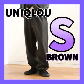 25AW 유니클로 유 브러쉬드 맨투맨 와이드 팬츠 브라운 S