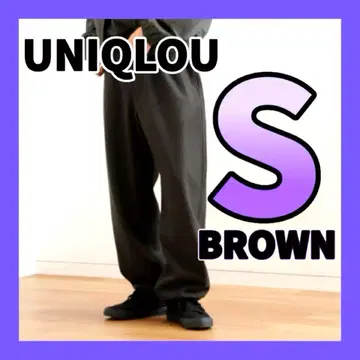 25AW 유니클로 유 브러쉬드 맨투맨 와이드 팬츠 브라운 S