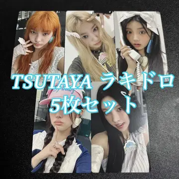 ILLIT NOT CUTE ANYMORE TSUTAYA 라키드 로 5장