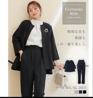 논아이론 블랙 정장 세트 L