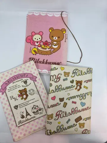 리락쿠마 B6 북커버 스케일커버 3세트