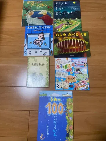 그림책 7권 세트