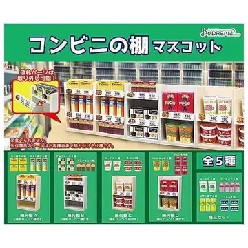 J 드림 편의점 선반 마스코트 전 5종 세트