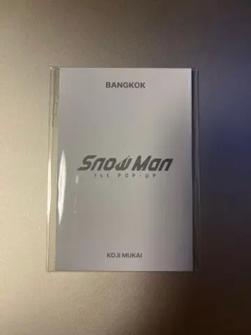 Snow Man 방콕 팝업 무카이 코지