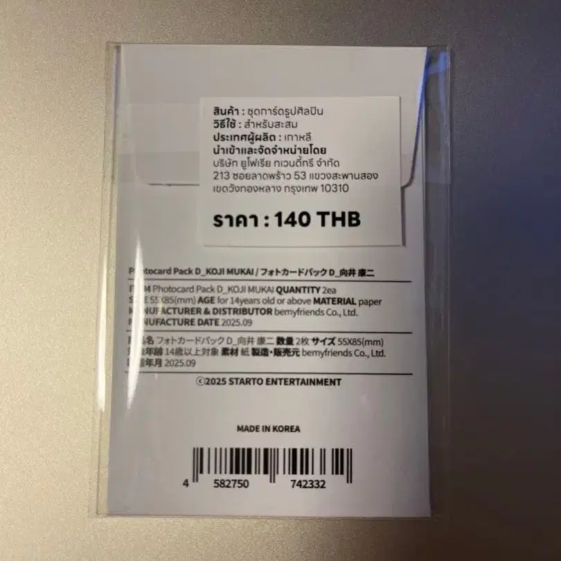 2번째 상품 이미지