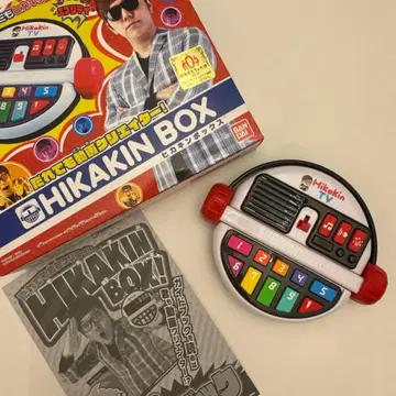 HIKAKIN BOX 완구 BANDAI