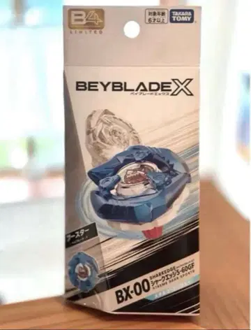 [ 한정판 미사용 ] BX-00 샤크 엣지 5-60F 코드 없음