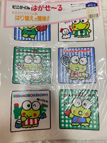 [미사용] 케로케로케롯피 벗겨지는 비닐 타일