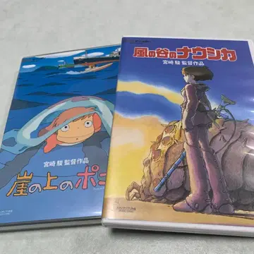 벼랑 위의 포뇨 & 바람계곡의 나우시카 DVD