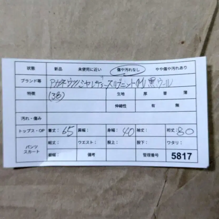 10번째 상품 이미지