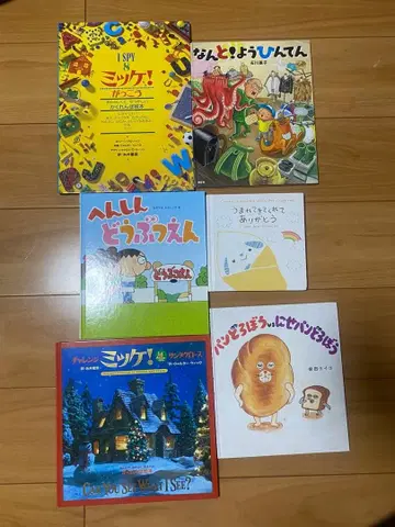 그림책 세트 6권