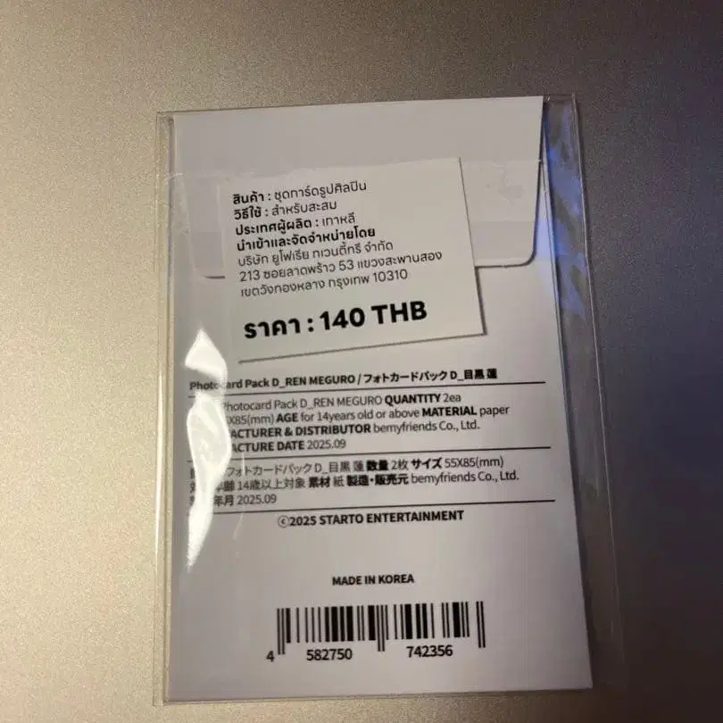 2번째 상품 이미지