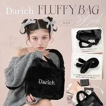 다리치 Darich FLUFFY BAG 블랙