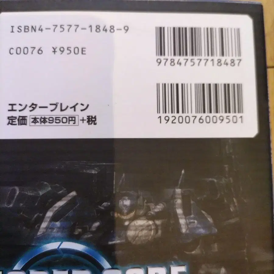 8번째 상품 이미지