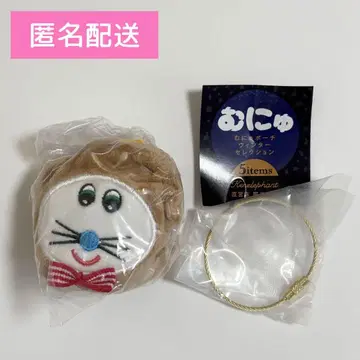 무뉴 파우치 윈터 셀렉션 푸크진저 가챠