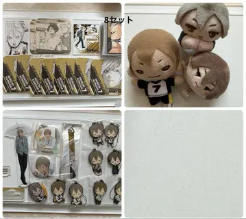 하이큐 코노하 아키노리 세트 니토탄