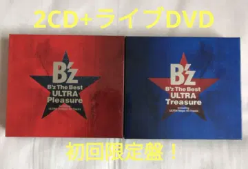 B'z The Best ULTRA Pleasure & Treasure