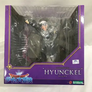 ARTFX J 휴켈 [ 드래곤 퀘스트 다이의 대모험 ] 1/8