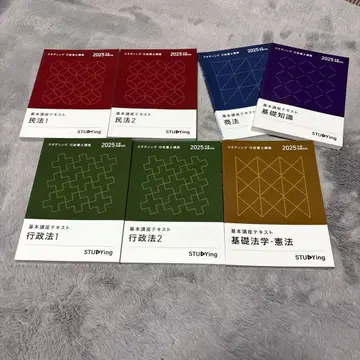 기본 강의 텍스트 민법 행정법 건축법학 세트