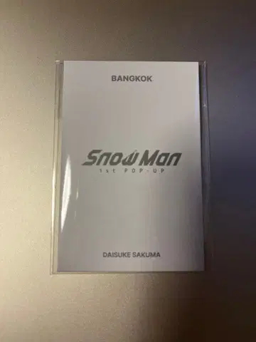 Snow Man 방콕 팝업 사쿠마 다이스케
