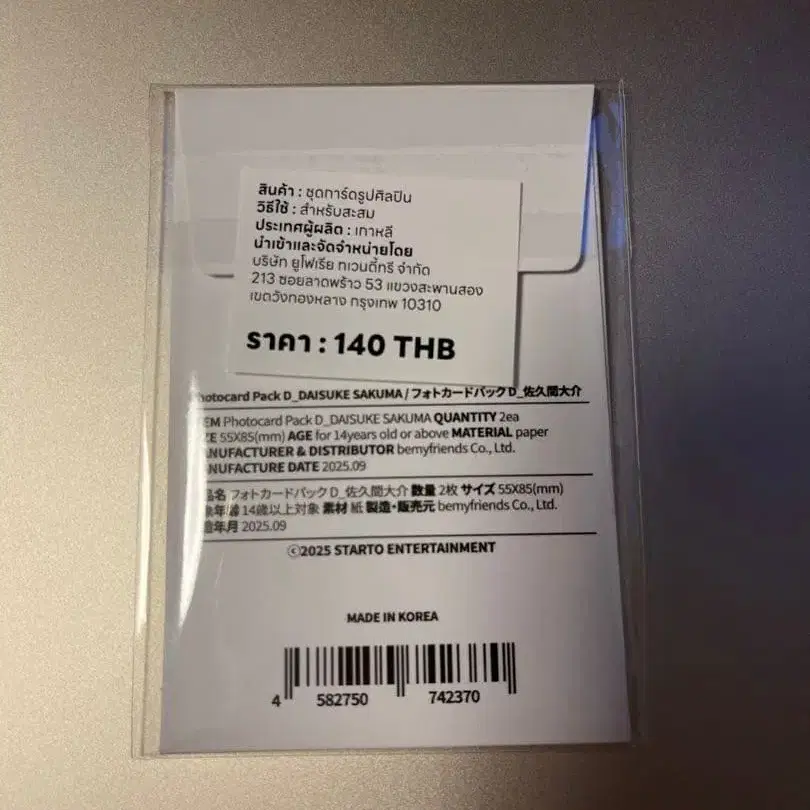 2번째 상품 이미지