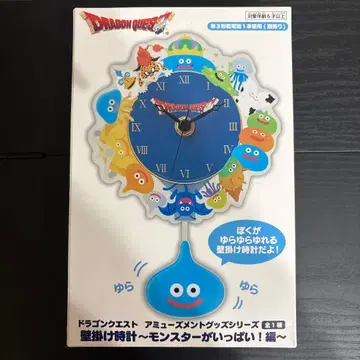 드래곤 퀘스트 벽걸이 시계 몬스터 캐릭터