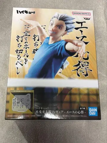 하이큐!! 에이스의 수련 보쿠토 코타로 피규어 미개봉